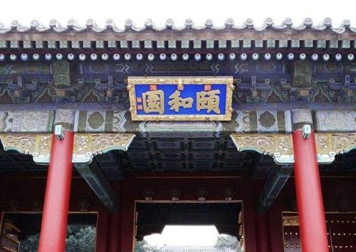 联机全球发布姚文长精品作（图9）