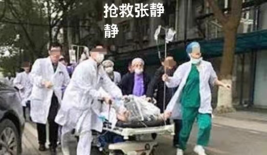 抗疫英雄张静静（叙事抒情散文诗）作者丁培恭｜海外头条（图6）