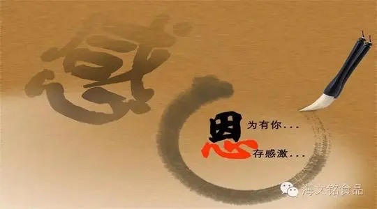 北美翰苑同题社｜周刊07期 ｜同题“感恩遐想”海外头条（图7）