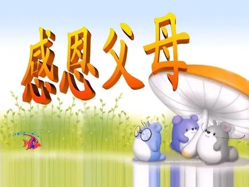 北美翰苑同题社｜周刊07期 ｜同题“感恩遐想”海外头条（图26）
