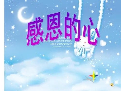 北美翰苑同题社｜周刊07期 ｜同题“感恩遐想”海外头条（图28）