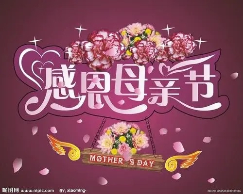 北美翰苑同题社｜周刊07期 ｜同题“感恩遐想”海外头条（图29）