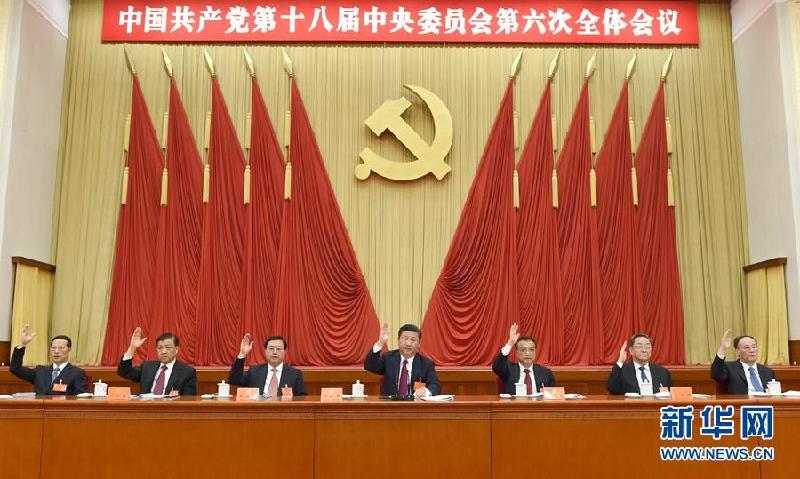 《学习体会》学习党的十九届六中全会决议有感:文/姚振华(黑龙江齐齐哈尔)(图3)