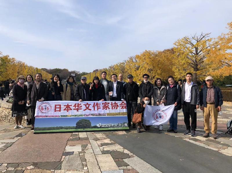 视频播放：聚在昭和公园看枫叶一一有感于日本华文作家协会举办的赏秋活动｜作者季风｜诵读千江月｜海外头条（图3）