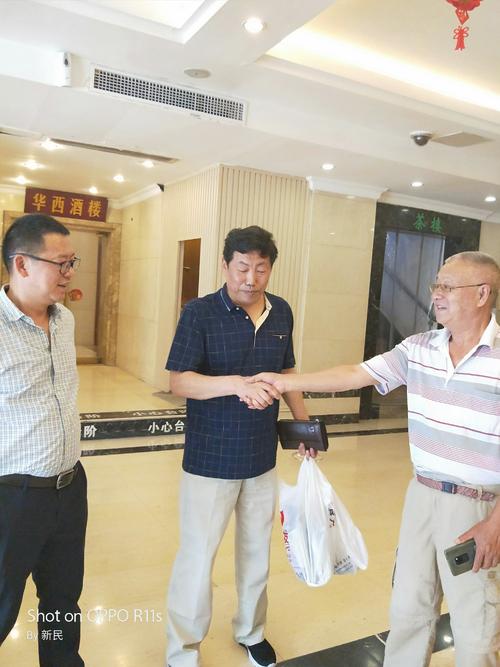 七绝•书记下载 图文／李德顺（图2）