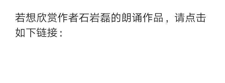 ［石岩磊］文游天下（208）峨眉山……莲叶之珠文学社（图3）