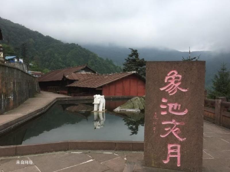 ［石岩磊］文游天下（208）峨眉山……莲叶之珠文学社（图6）