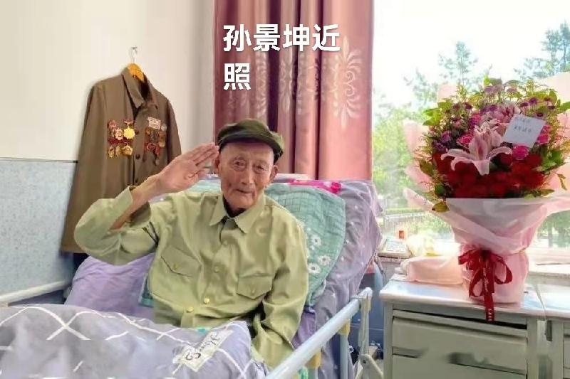致敬！时代楷模孙景坤（叙事散文诗）作者丁培恭｜海外头条（图9）