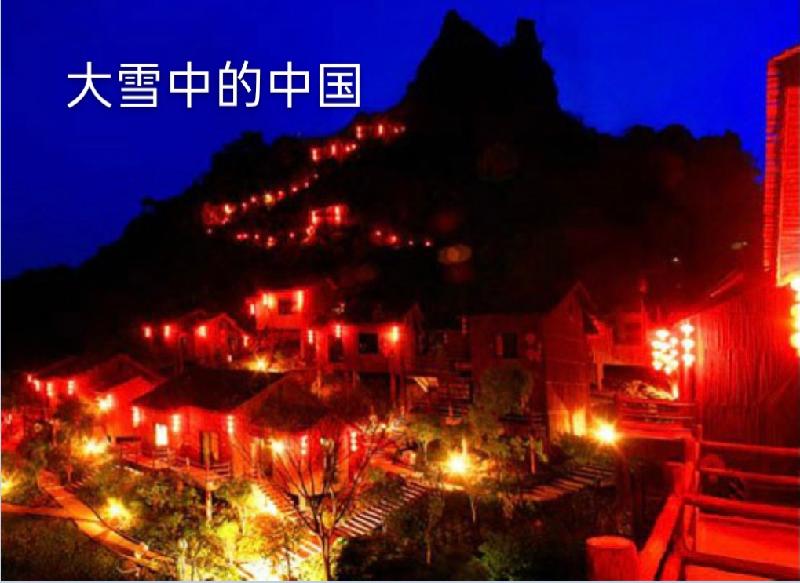 合诵：何琳尔·简美老师倾情演绎欧震 的精品佳作：大雪中的中国｜海外头条（图5）