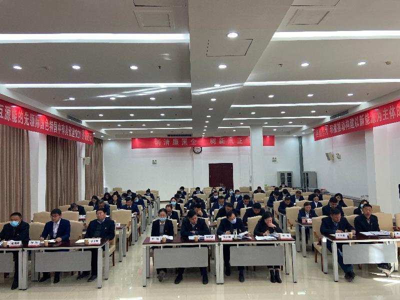 李景中为国网神农架供电公司宣讲党的十九届六中全会精神及党的建设（图2）
