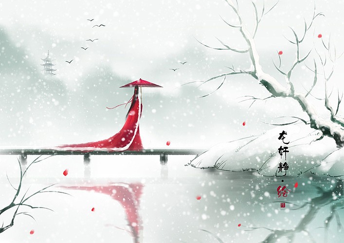 〔古风〕爱国之心（外四首）作者 水墨江南（山西）【冰心文化传媒】（图7）