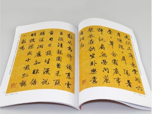 〔诗词小辑〕作者 徐荣峰(上海)【冰心文化传媒】(图10)