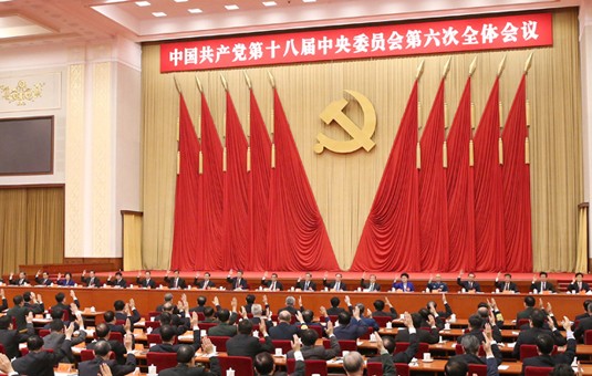 【潇湘文学社】潇湘紫竹诗社《随吟辑》(总220期)(图6)