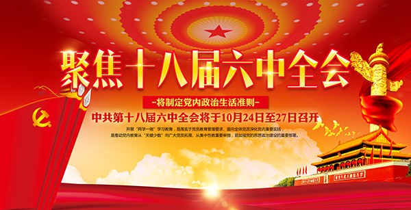 【潇湘文学社】潇湘紫竹诗社《随吟辑》(总220期)(图11)