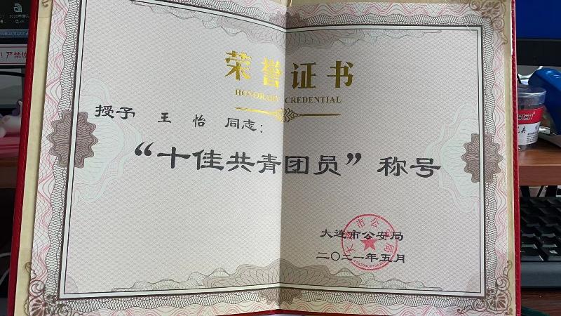 抗疫一线中的别样蜜月 作者 高文格(图12)