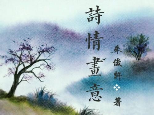 【经典推介】“农民诗人”曹南强//浣溪沙•群聚吟｛外十三首｝（图3）