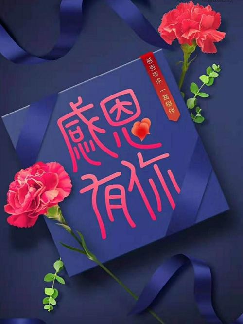 【专题】刘茂子//七律•感恩节有感｛二首｝（图5）