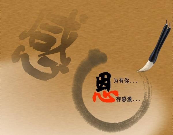 【枫雅汇看图约诗】诗人焦勇《135期》（感恩）（图4）