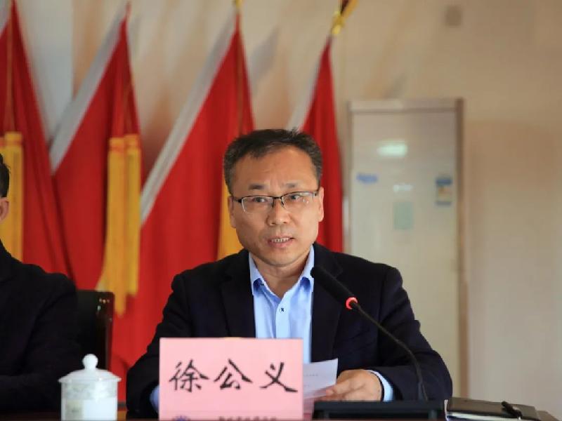 聊城市技师学院社会科学界联合会成立暨第一次会员代表大会隆重召开（图6）