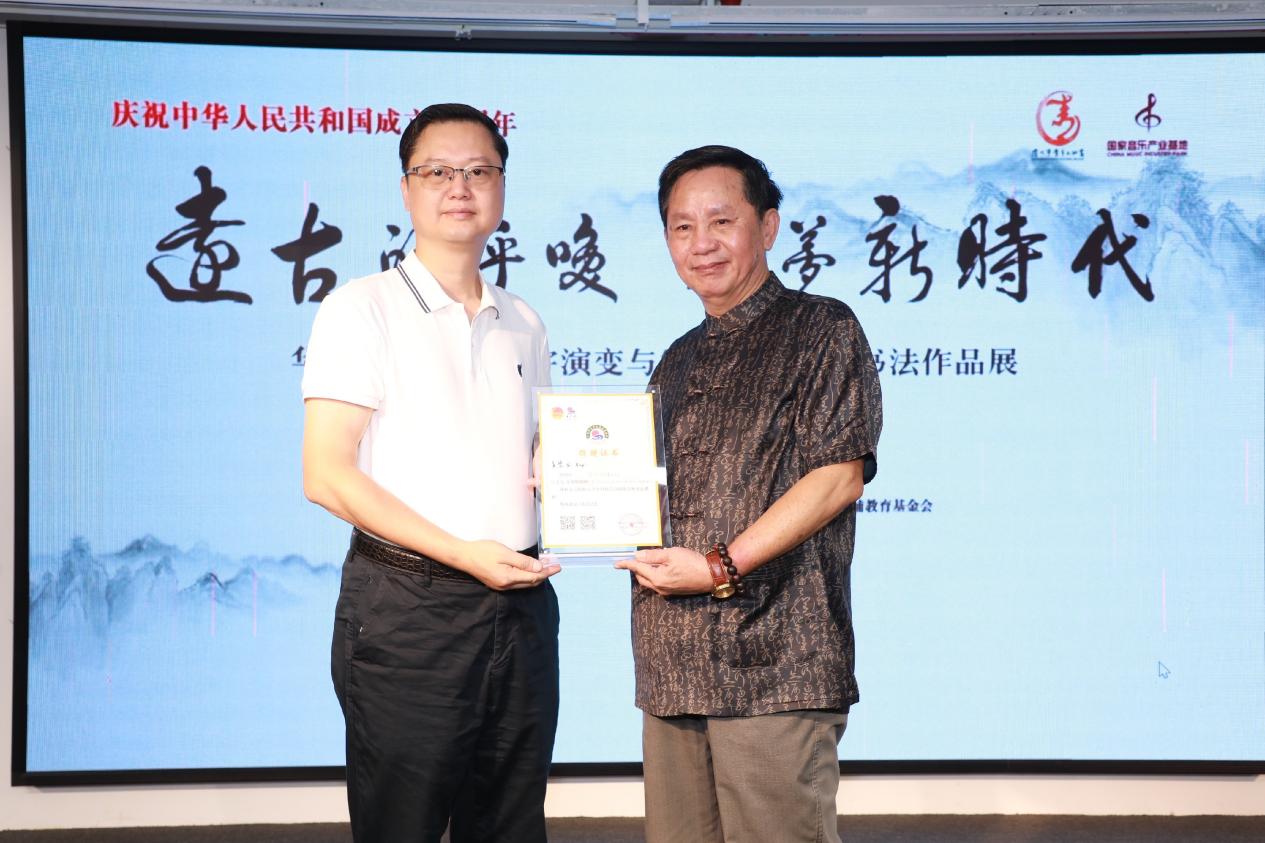 远古的呼唤,筑梦新时代 ——辜慧龙书法作品展在广州市青年文化宫隆重开幕 远古的呼唤,筑梦新时代 ——辜慧龙书法作品展在广州市青年文化宫隆重开幕