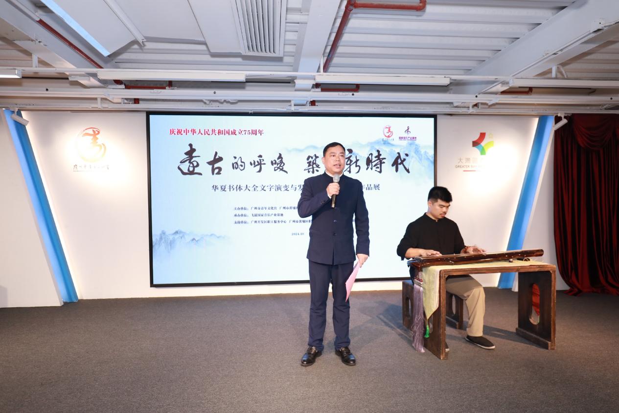 远古的呼唤,筑梦新时代 ——辜慧龙书法作品展在广州市青年文化宫隆重开幕 远古的呼唤,筑梦新时代 ——辜慧龙书法作品展在广州市青年文化宫隆重开幕