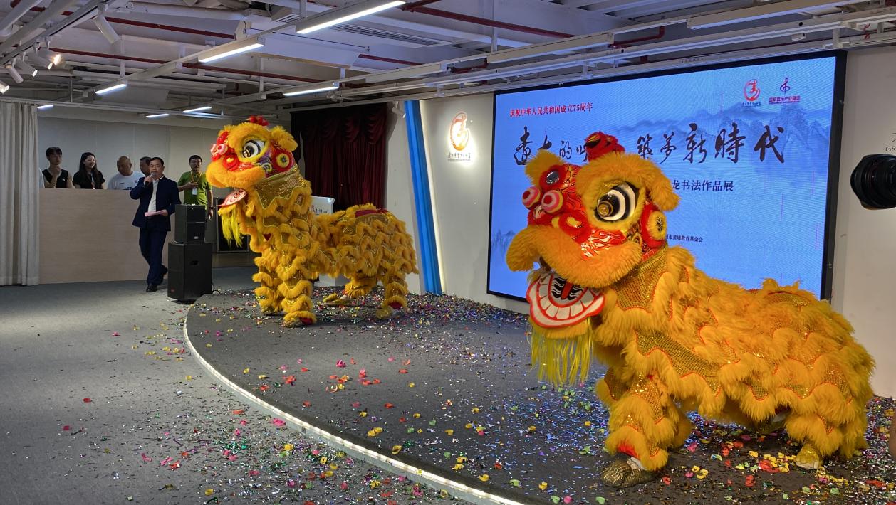 远古的呼唤,筑梦新时代 ——辜慧龙书法作品展在广州市青年文化宫隆重开幕 远古的呼唤,筑梦新时代 ——辜慧龙书法作品展在广州市青年文化宫隆重开幕
