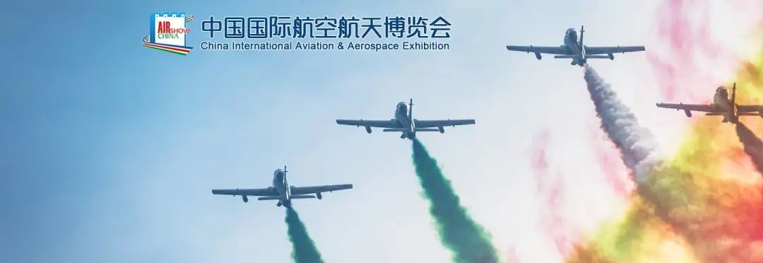 都市名家：咏珠海第十四届航展（通韵） // 孙义福