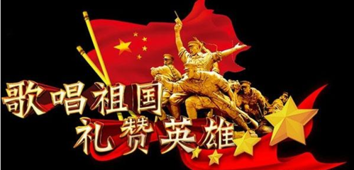 跨越时代的永恒旋律——品读支景阳《英雄礼赞·红色组歌》 // 天琮(图3)