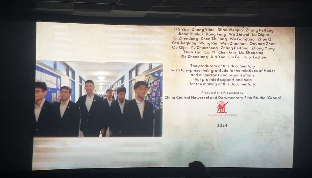 纪录片《邬达克》获俄罗斯“共同胜利”电影节“文化对话”竞赛单元评委会大奖(图2)
