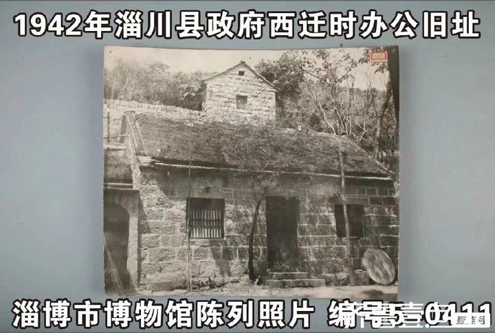 革命英雄邵大娘 // 李孔涛(图9)