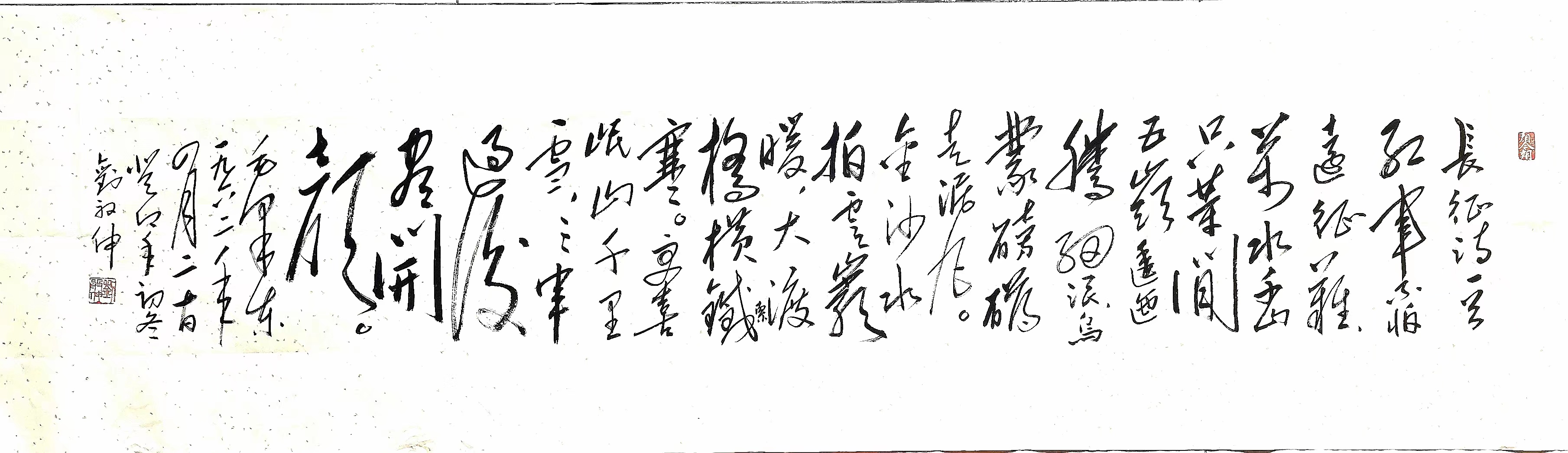 张国贤:庭前柳·漫步湖岸赏春柳(图7)