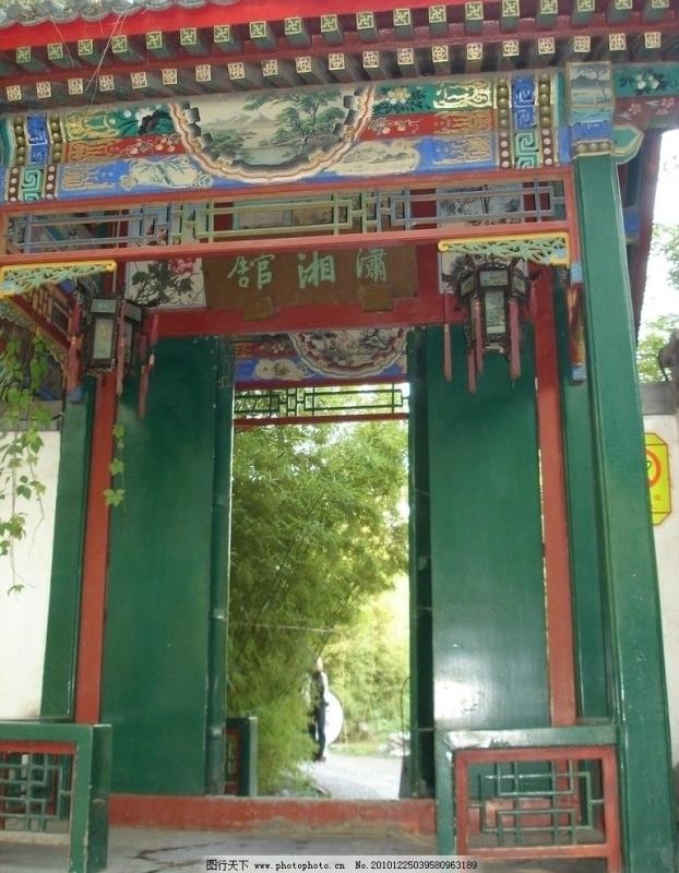 《红楼梦》系列之四十七（第81至90回 ）诗10首 《中华新韵》作者 孙春红（山东）【冰心文化传媒】（图7）