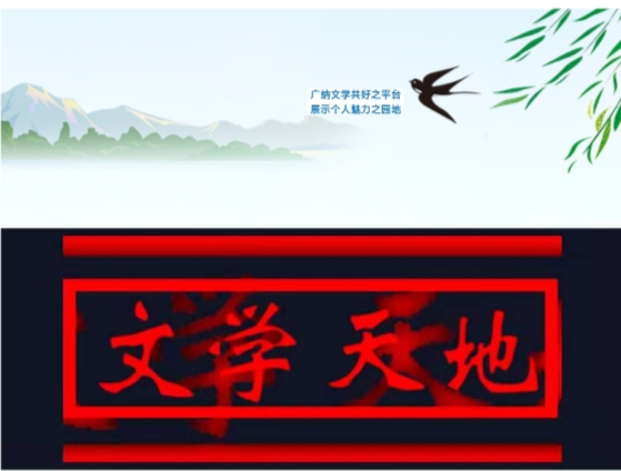 《天香云外飘》作者:胡盛忠 陈大银