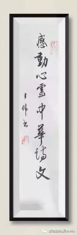 【感动心灵世界华人诗集】【金牌主播 赵建红 作者 许景霞/为了中秋月更圆，家国更平安】
