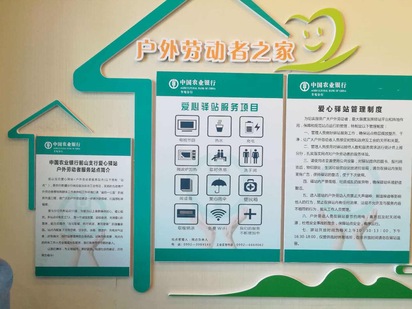 寰俊鍥剧墖_20210811205203.jpg