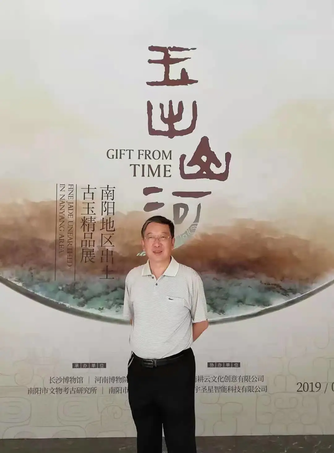 【潇湘文学社】编委专刊《02期》(图36)
