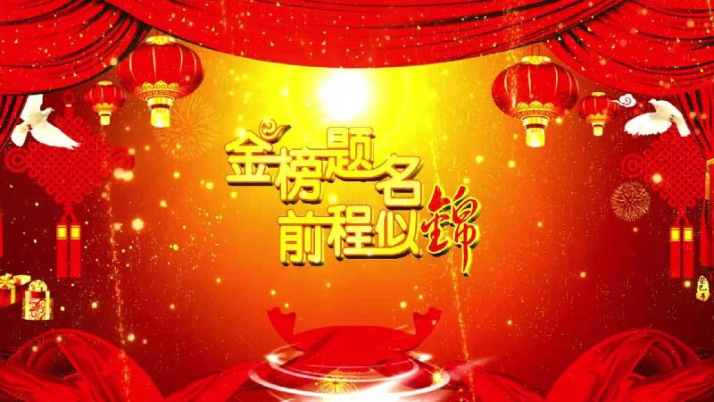 七绝《贺重侄女灵芝大学录取》沈克法（北京）（图2）