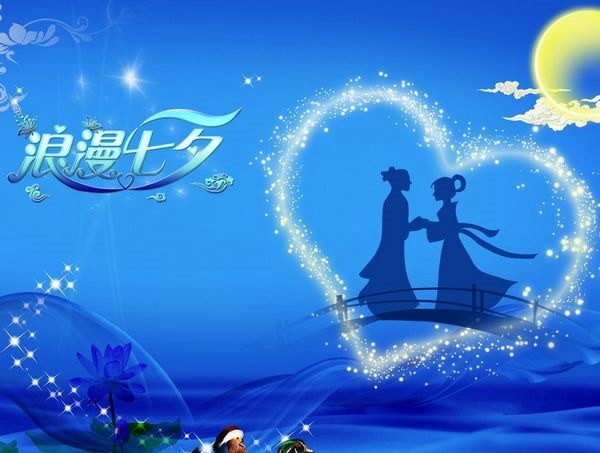 【潇湘文学社】《潇湘如兰诗社》(七夕)(图15)