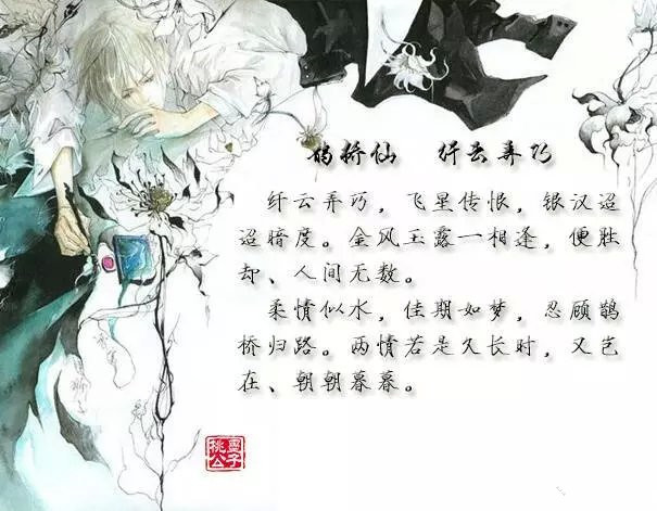 七绝 别后 文/荷塘（图2）