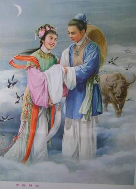 七律 醉美七夕鹊桥会作者：郭自忱（图2）