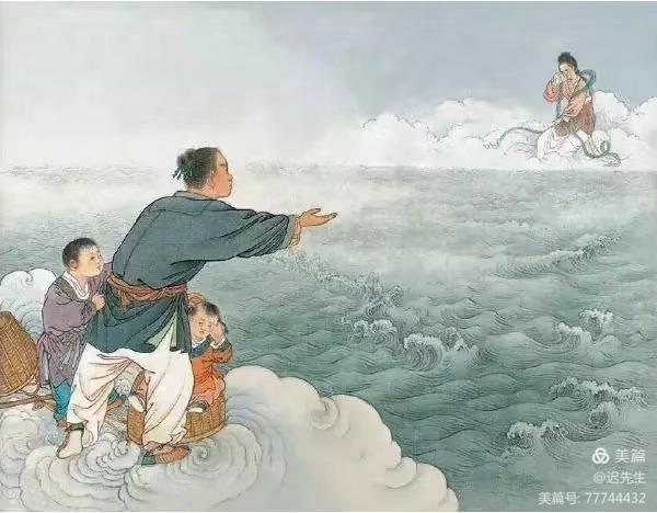 '七夕节'读'七夕'诗‖艺术家迟乃义（图3）