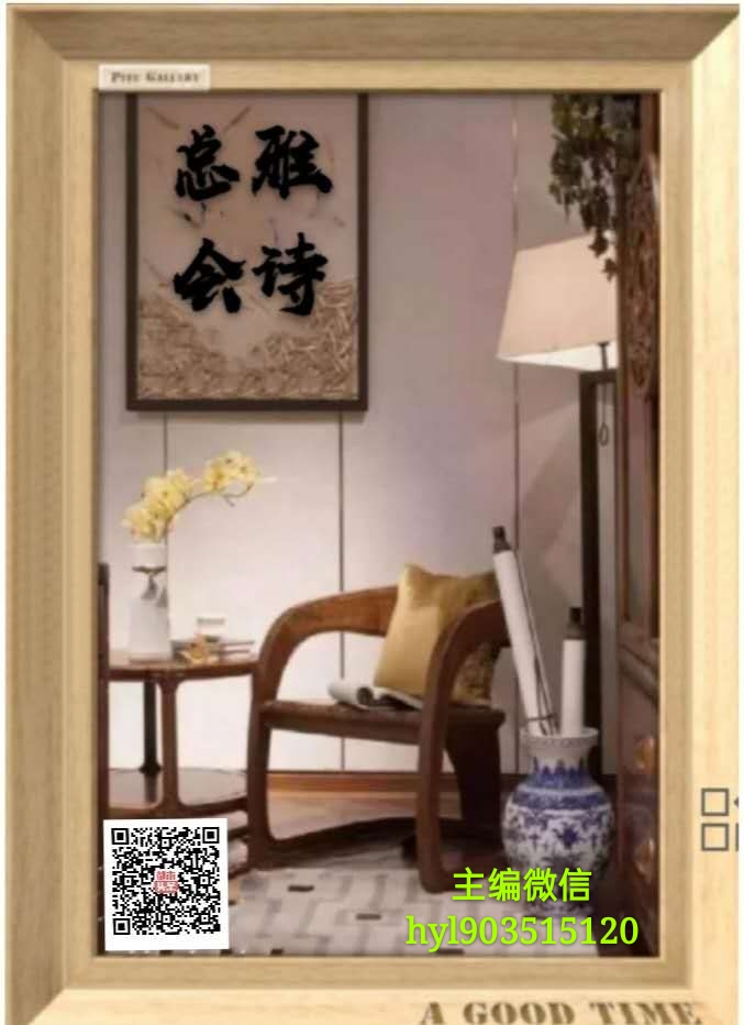 水调歌头.浪漫七夕也遇难‖诗人：廖尚光（图5）