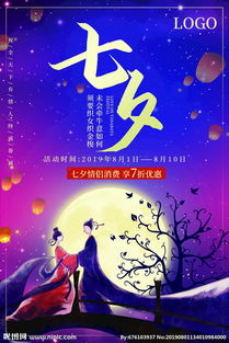 张秀花:七夕（图3）