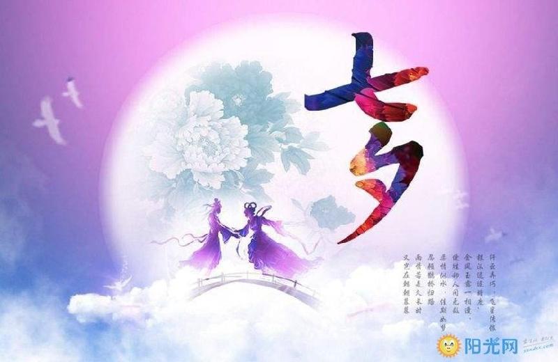 卜算子 集句梦惊七夕（外两首）词 陈寿章（重庆）【冰心文化传媒】（图3）