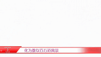 娉版柉瀵嗙編瀹瑰搧鐗屽浼犵墖5.gif