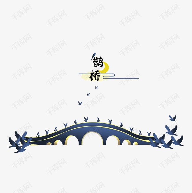 【潇湘文学社】潇湘陶菊诗社《七夕吟》(图11)