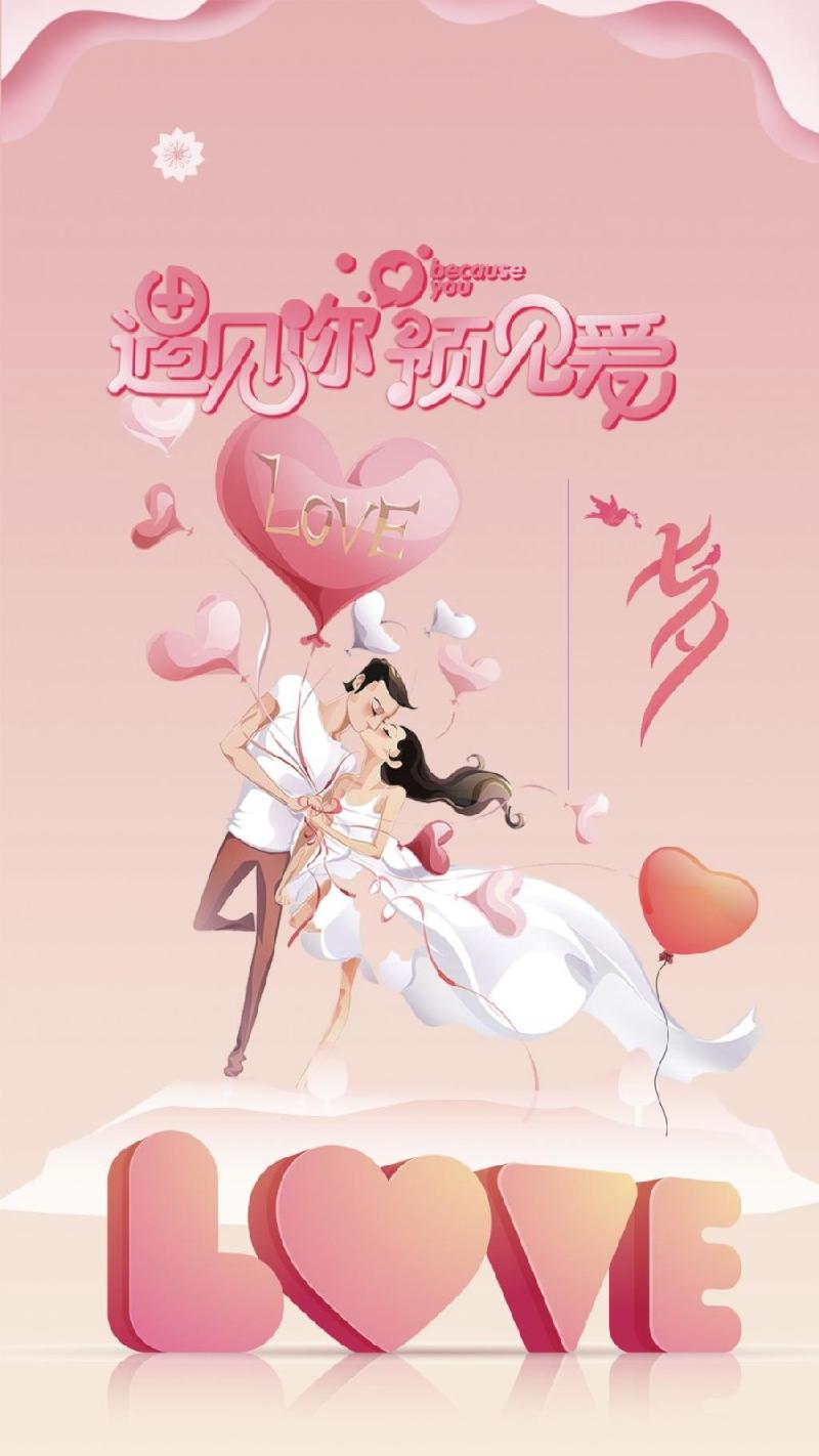 凤萍的诗歌:爱在七夕节(图3)