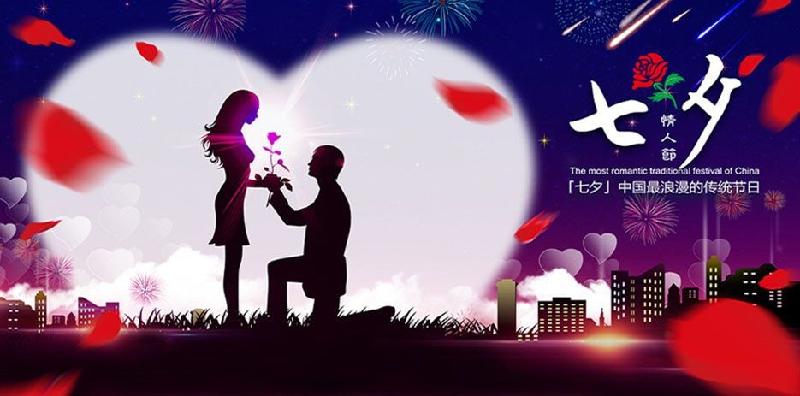 【潇湘文学社】潇湘陶菊诗社《七夕吟》(图22)