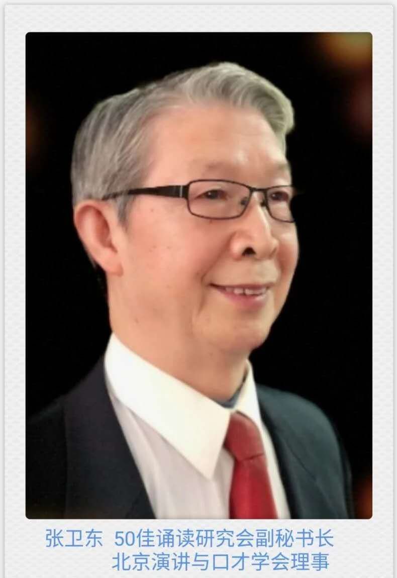 【茶韵文学诗社】2021—116《夜色西湖》作者婉风流转 朗诵张卫东音 频制作张小厨 编辑制作刘林丽(图8)