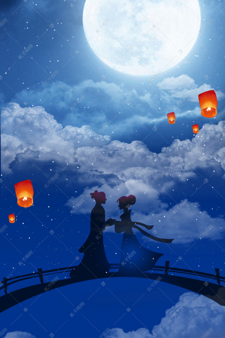 翘首鹊桥魂【薛翠珍诗词】 七夕专辑(图10)